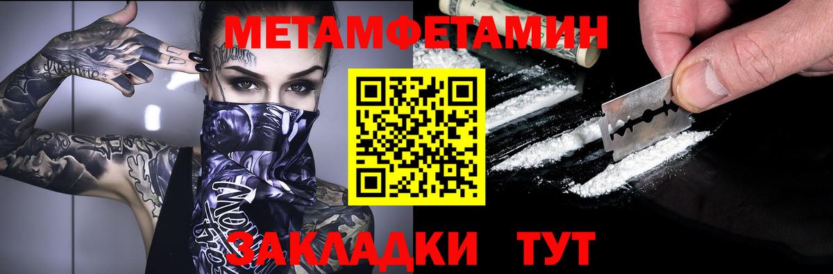 Амфетамин 98%  Вход с VPN  Amphetamine  Бердск 