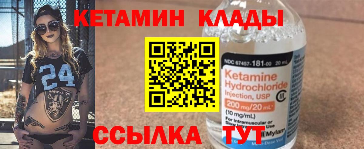 АМФЕТАМИН Бердск