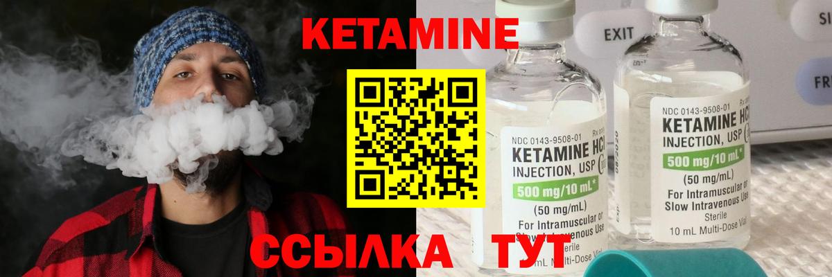 Бердск  Кетамин VHQ  darknet Telegram  Вход с VPN 