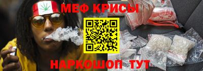 мяу мяу мука Бердск