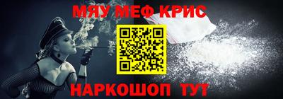 COCAINE Белорецк