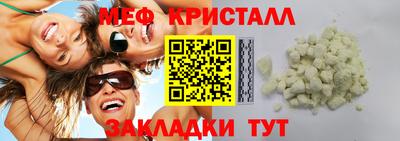 марихуана Белореченск