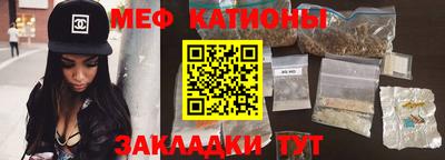 COCAINE Белорецк