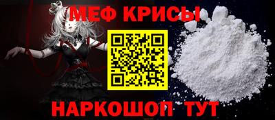 мяу мяу мука Бердск