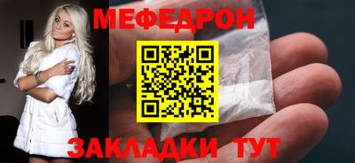 марихуана Белореченск