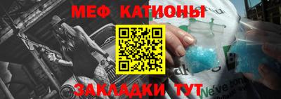мяу мяу мука Бердск