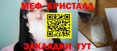 марихуана Белореченск