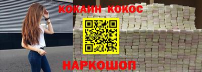 мяу мяу мука Бердск