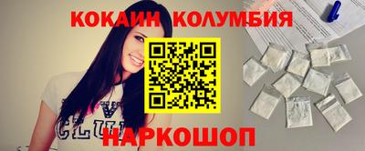 каннабис Братск
