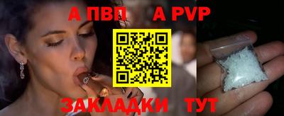 COCAINE Белорецк