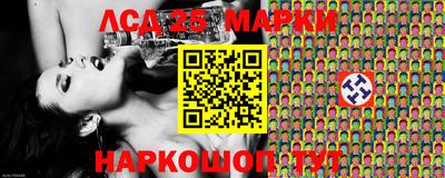 каннабис Братск