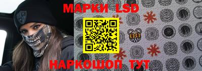 марихуана Белореченск