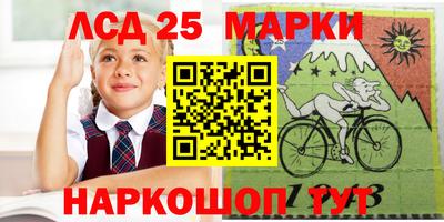 мяу мяу мука Бердск