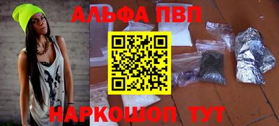 марихуана Белореченск