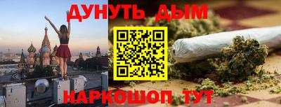 COCAINE Белорецк