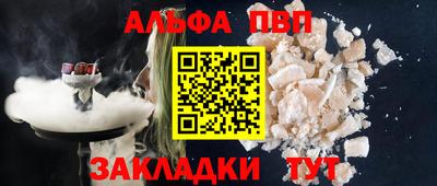 COCAINE Белорецк