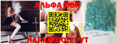 марихуана Белореченск