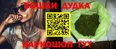 марихуана Белореченск