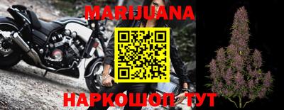 COCAINE Белорецк