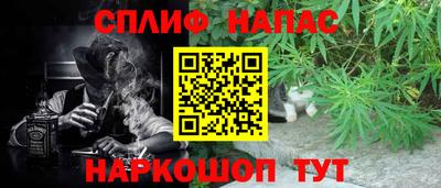 марихуана Белореченск