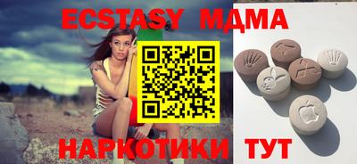 каннабис Братск