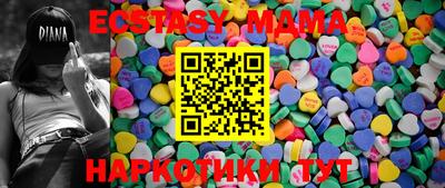 COCAINE Белорецк