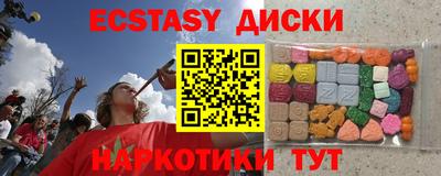 COCAINE Белорецк