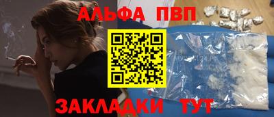 мяу мяу мука Бердск