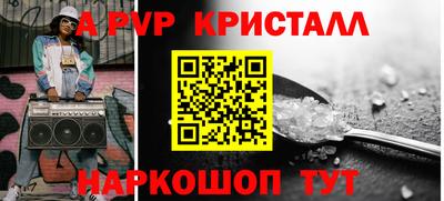 мяу мяу мука Бердск