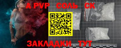 каннабис Братск