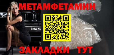 apvp Брянск