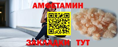 марихуана Белореченск