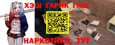 COCAINE Белорецк