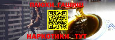 гашик Боровичи