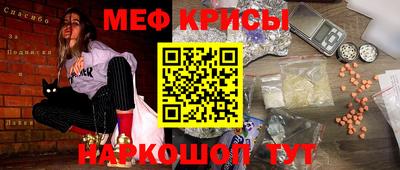 мяу мяу мука Бердск