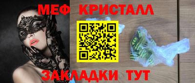 мяу мяу мука Бердск