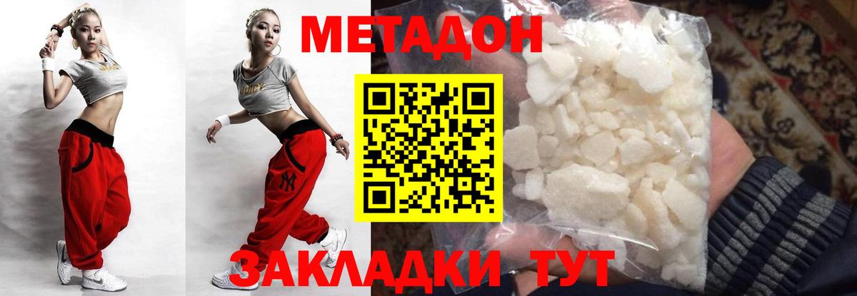 Мефедрон   Бердск  МЕТ  ГАШ  Бошки Шишки  Вход с VPN  COCAIN 
