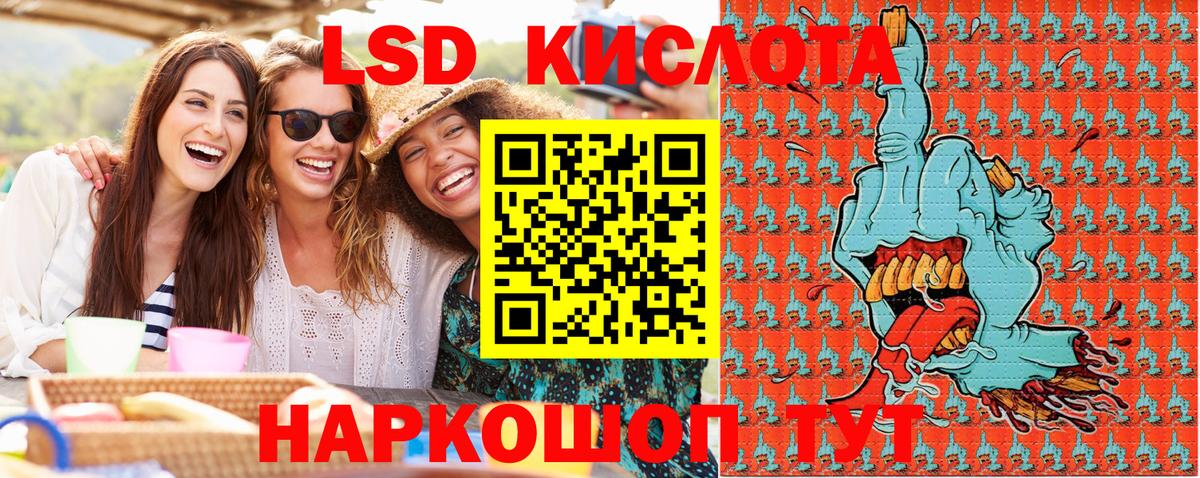Бердск  Наркотические марки 1,5мг  Марки 25I-NBOMe  Вход с VPN 