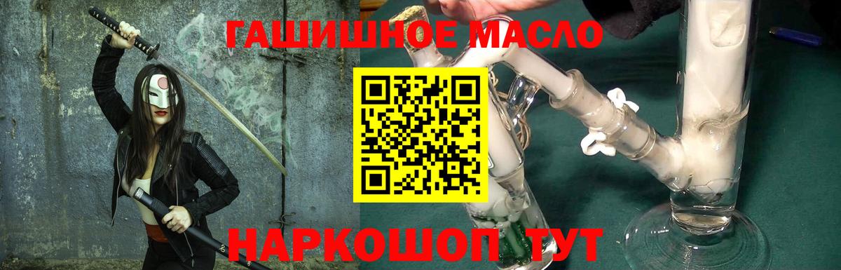 Бердск  Дистиллят ТГК вейп с тгк  ТГК THC oil  Вход с VPN 